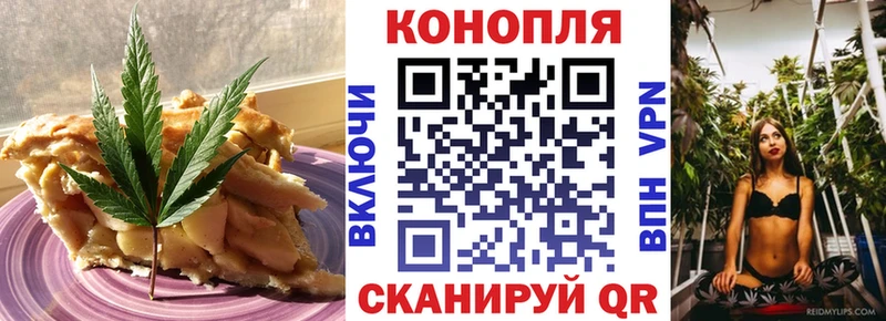 Купить  Кимовск  Cannafood конопля 