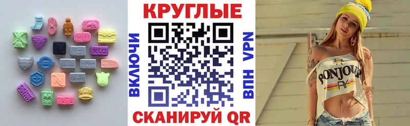 Ecstasy диски  Купить закладки  Кимовск 