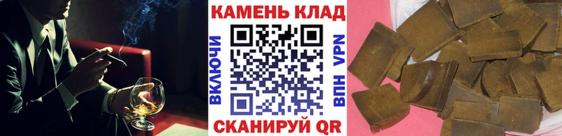 Гашиш 40% ТГК  Купить  Кимовск 