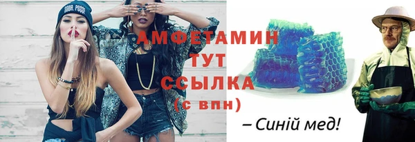 мефедрон VHQ Сосновка
