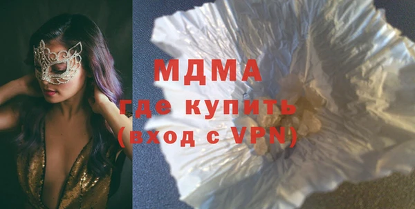 мефедрон VHQ Сосновка