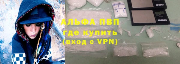 прущая мука Слюдянка