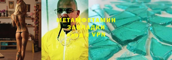 прущая мука Слюдянка