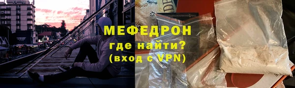 прущая мука Снежинск