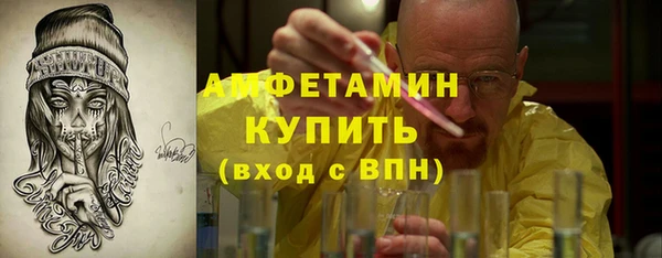 гашишное масло Сосновый Бор