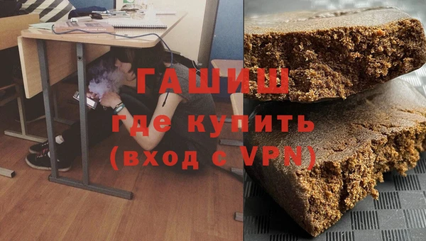 прущая мука Слюдянка