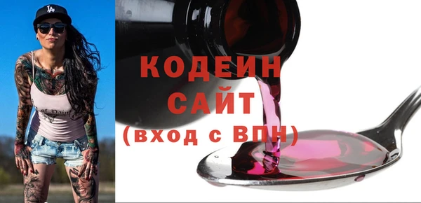 гашишное масло Сосновый Бор