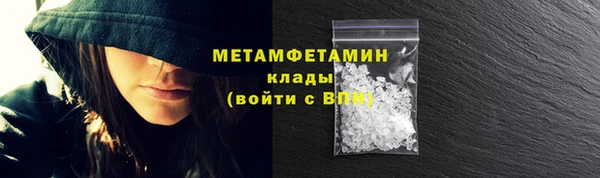гашишное масло Сосновый Бор
