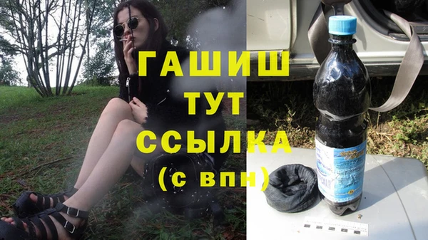 прущая мука Слюдянка