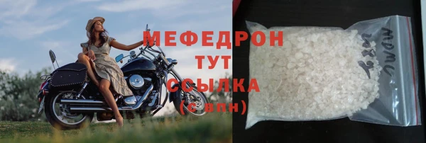 прущая мука Слюдянка