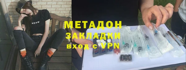 мефедрон VHQ Сосновка