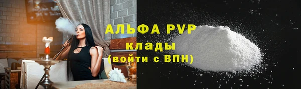гашишное масло Сосновый Бор