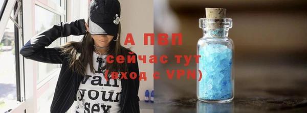 гашишное масло Сосновый Бор