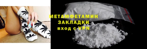 мефедрон VHQ Сосновка