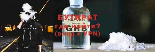 мефедрон VHQ Сосновка