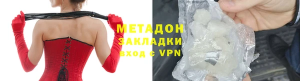 гашиш Сосновоборск