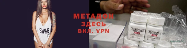 прущая мука Слюдянка