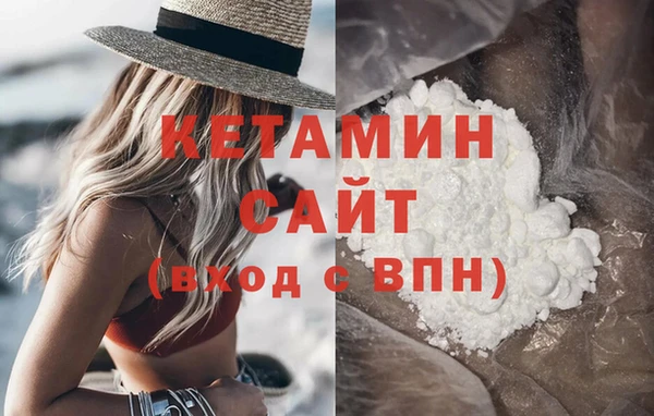 гашиш Сосновоборск