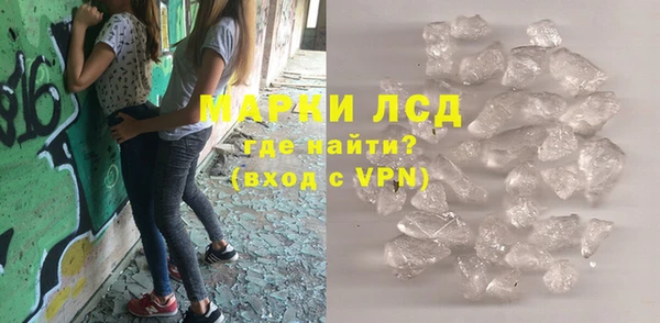прущая мука Слюдянка