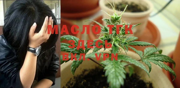 гашишное масло Сосновый Бор