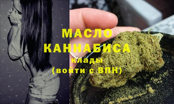 гашишное масло Сосновый Бор