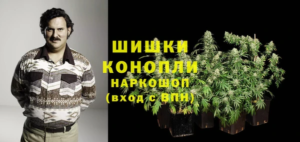 мефедрон VHQ Сосновка