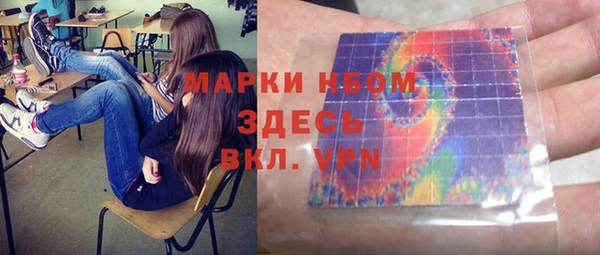 мефедрон VHQ Сосновка