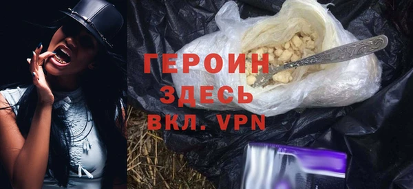 мефедрон VHQ Сосновка