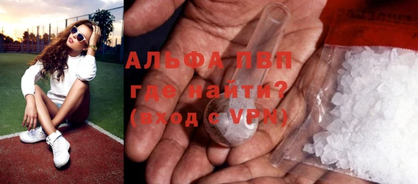 гашишное масло Сосновый Бор