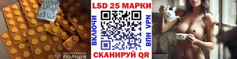 Лсд 25 экстази кислота Купить где Кимовск