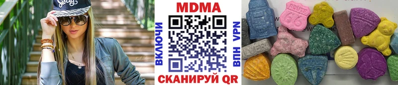 МДМА VHQ  Купить закладки  Кимовск 