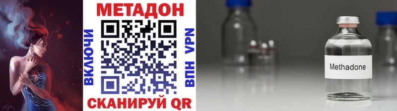 Купить  Кимовск  МЕТАДОН VHQ 