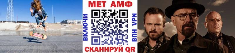 Купить где Кимовск Метамфетамин Methamphetamine