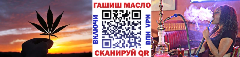 Купить где  Кимовск  ТГК THC oil 
